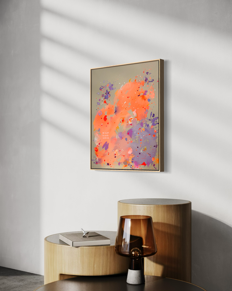 BE KIND 4/26 | 50x60cm